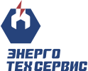 Энерготехсервис Энерготехсервис