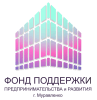Фонд поддержки малого предпринимательства ЯНАО Фонд поддержки малого предпринимательства ЯНАО